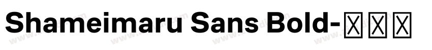 Shameimaru Sans Bold字体转换